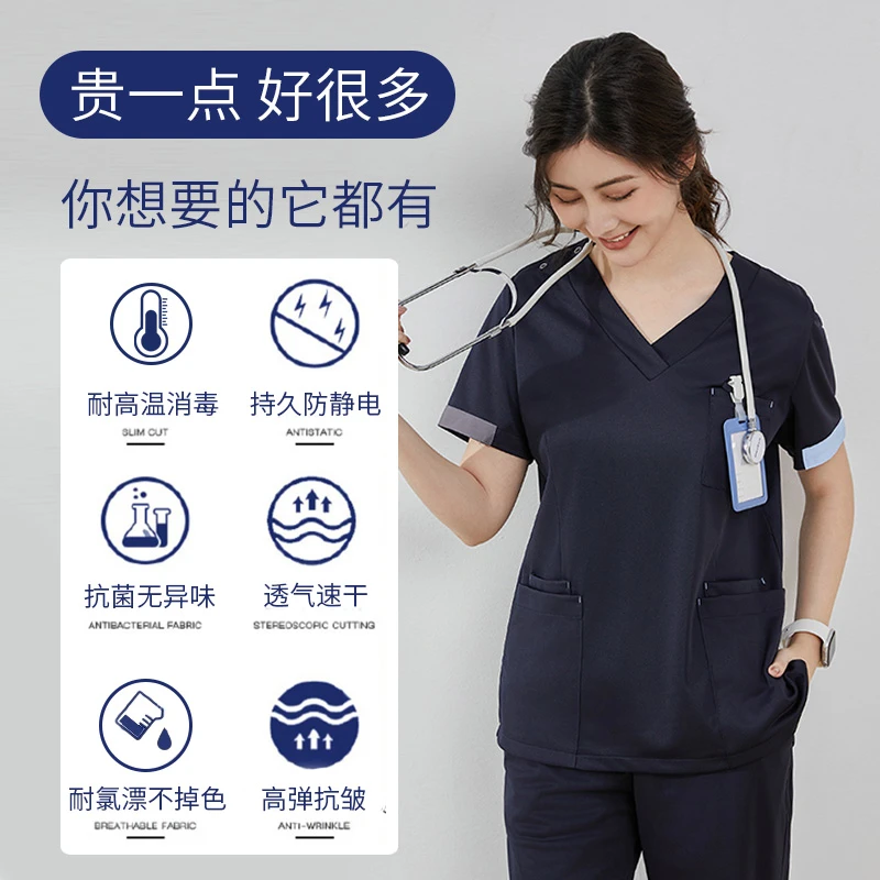 洗手服男夏季薄款女长短袖牙科口腔高端刷手衣医护人员医生工作服