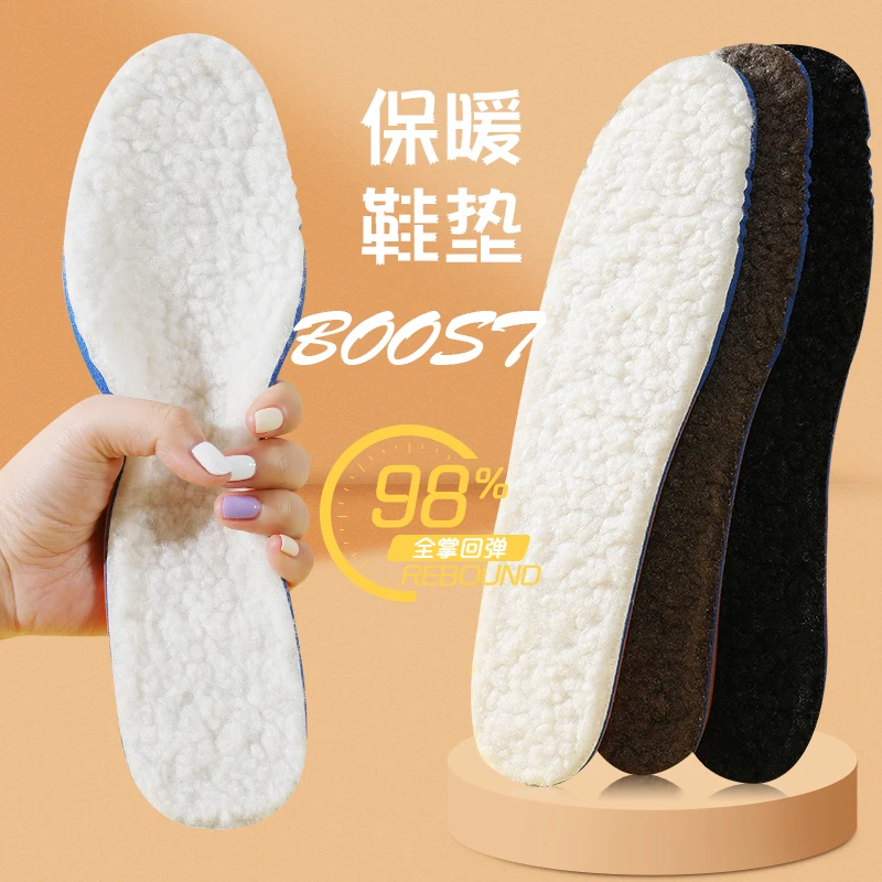 boos羊羔绒棉保暖运动鞋垫男女吸汗防臭软底舒适加绒毛绒长绒鞋垫