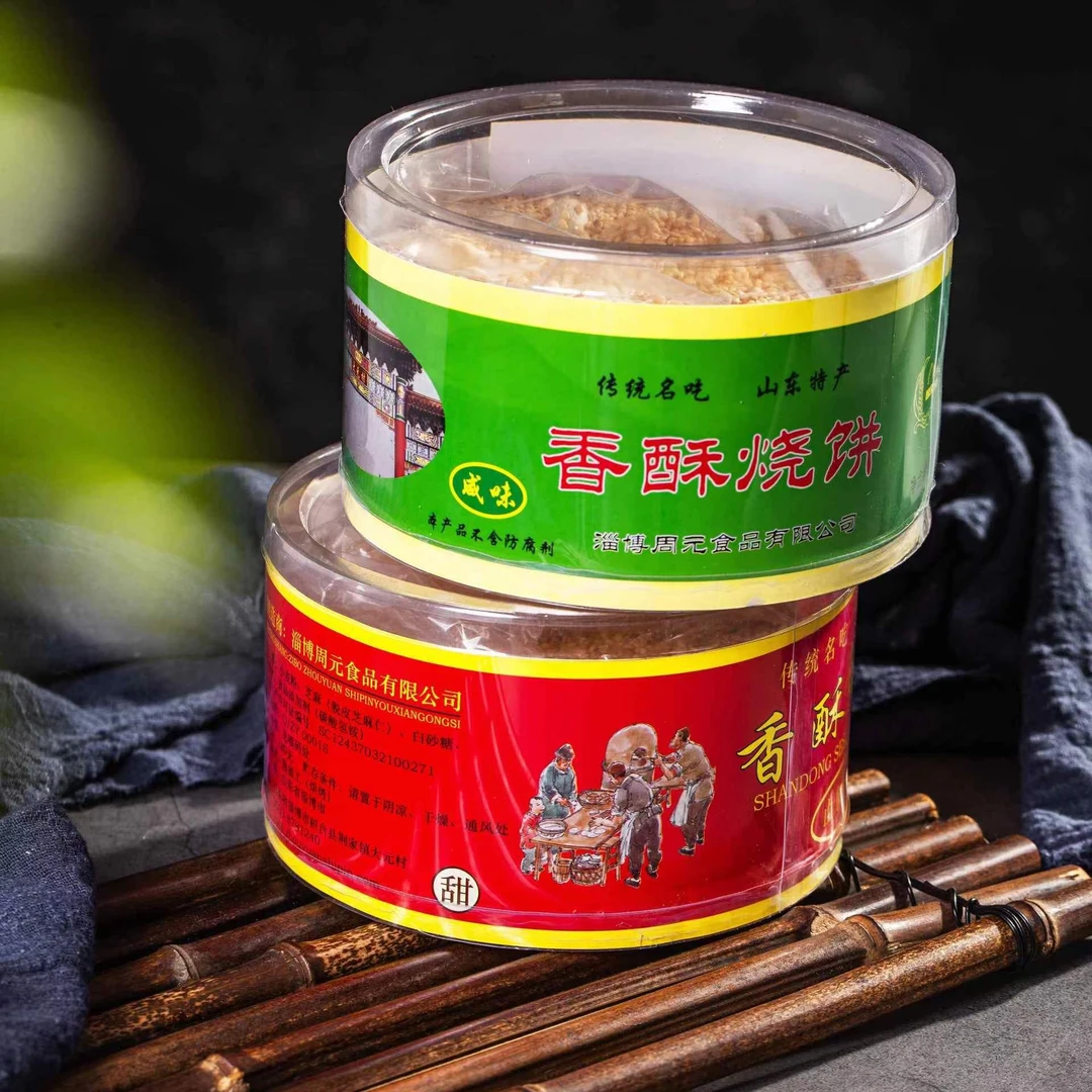 走亲访友【香酥烧饼塑盒礼盒5提】