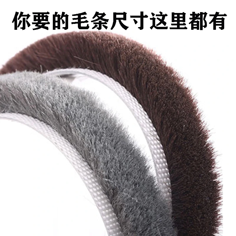 门窗密封条窗户防风保暖防尘条门缝卡槽式硅化毛条地弹门毛刷条