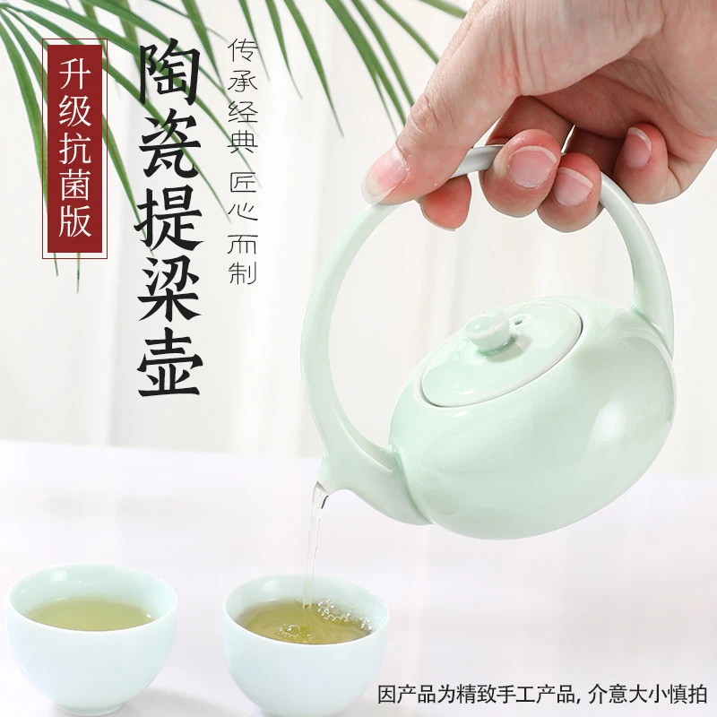 提梁壶茶具家用简约泡茶泡茶陶瓷茶杯便携中式青瓷手工高档