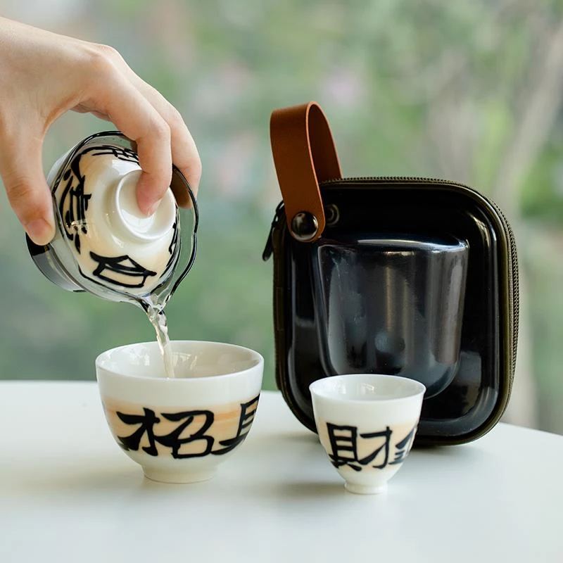 停产福利纯手写文字诗词快客杯户外便携式陶瓷旅行茶具套装