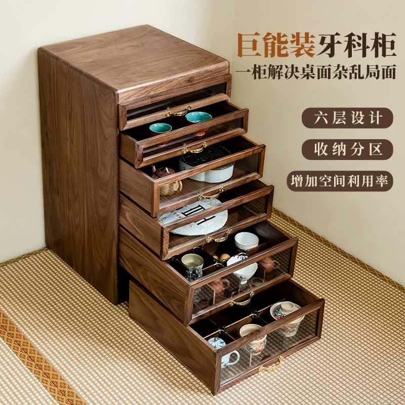 德白北美胡桃木六层抽屉收纳柜茶水柜茶具柜中古柜文玩柜牙科柜子