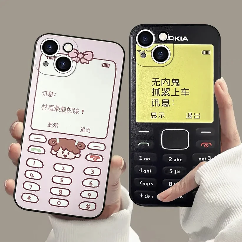 适用苹果/华为/OPPO/VIVO/小米/荣耀情侣大哥大搞怪个性ins手机壳