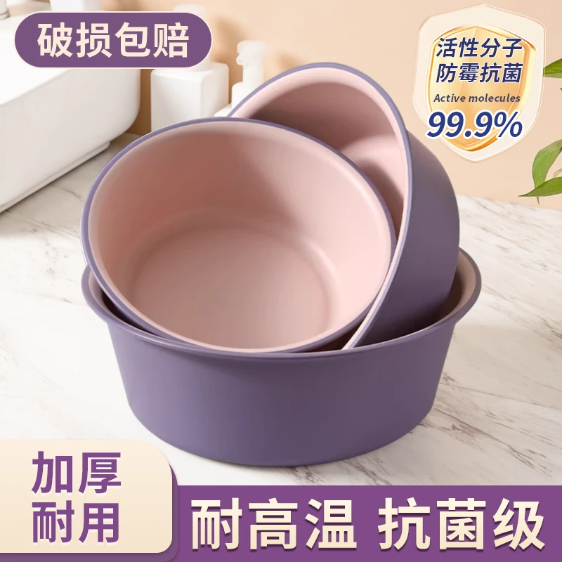 洗脸盆家用脸盆大号加厚耐用塑料盆子学生宿舍专用洗衣服盆洗脚盆