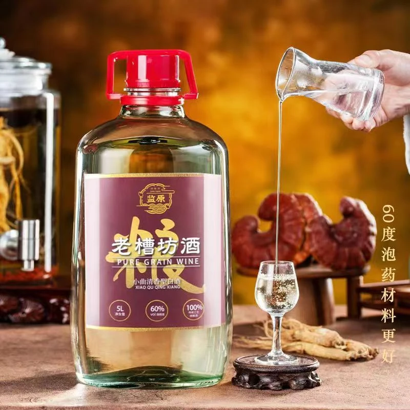 监原清香粮食酒纯粮食白酒原浆发酵60度5000ml大坛泡酒60度5000ml