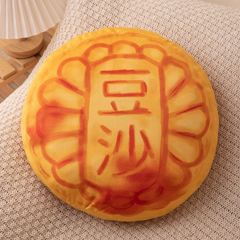 仿真卡通月饼抱枕可爱中秋送礼毛绒玩具创意玩偶活动公司礼品娃娃