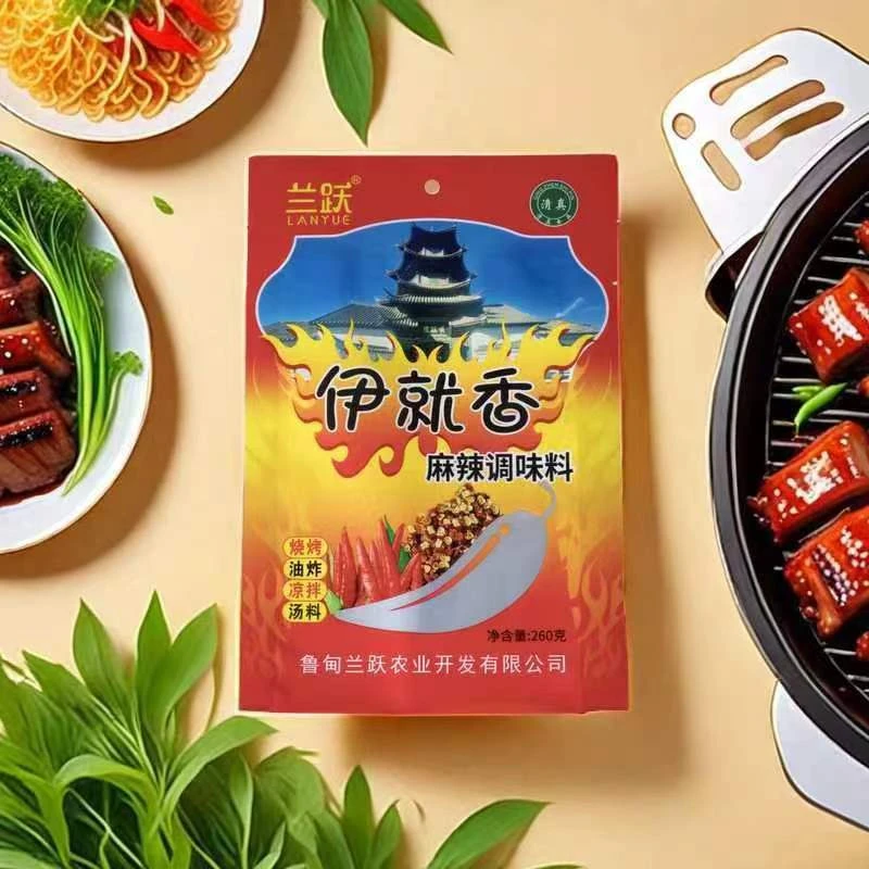 兰跃伊就香麻辣蘸水烧烤油炸凉拌清真烧烤辣椒面香辣蘸水调料蘸料