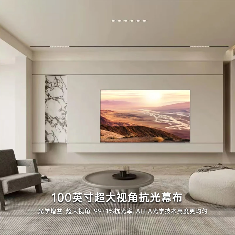 【品牌】100寸抗光幕布长2.21米宽1.25米便携大屏电影院