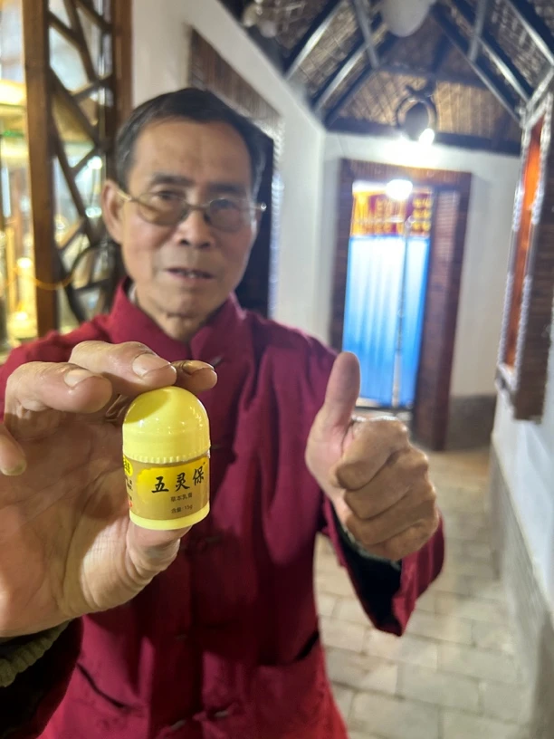 五灵保1号（加强配方）皮皮膏裂口脱皮皮护理膏15克