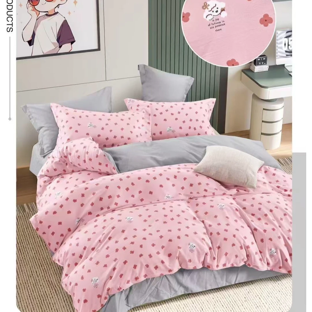 床单 被套  四件套   全工艺精梳斜纹  超柔超细腻【小花狗-粉】