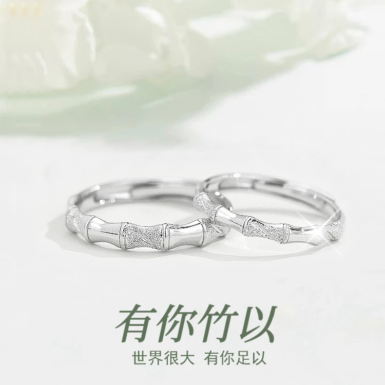 925银戒指 竹节情侣款纯银戒指男女一对2024新款刻字开口学生对戒