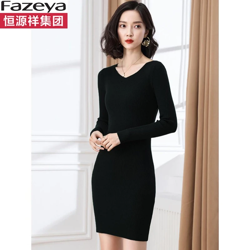 恒源祥彩羊低领毛衣女中长款秋冬新款黑色内搭针织连衣裙紧身包臀