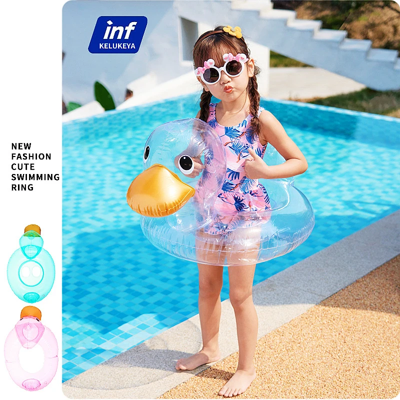 ins网红儿童透明鸭子游泳圈小孩婴幼儿腋下圈鸭子座圈救生圈