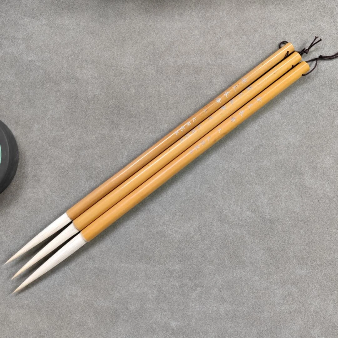 【倚天长锋3支】笔杆微瑕 只有大号出锋9.5   口径1.2 杆长29