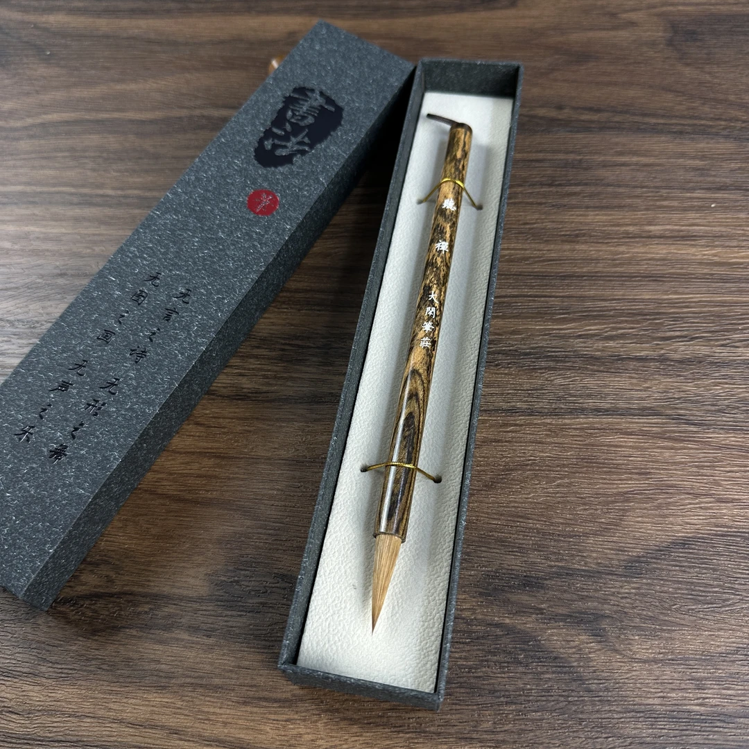 【听禅】 狼毫笔 出锋3.0 口径0.8 杆长18 行楷隶颜  国画