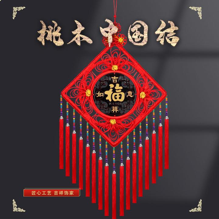 中国节挂件玄关背景墙装饰春节实木中国结扇形凤尾花乔迁挂饰新款