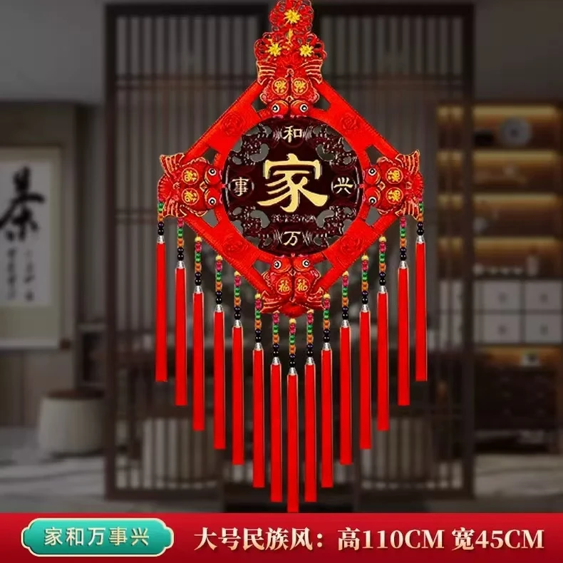 民族风中国结乔迁搬家挂门上玄关过道走廊装饰