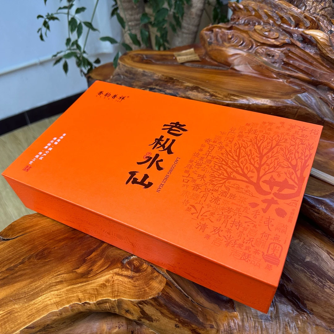 【水哥茶之道】老枞水仙 武夷山武夷岩茶花香果香浓香型礼盒装
