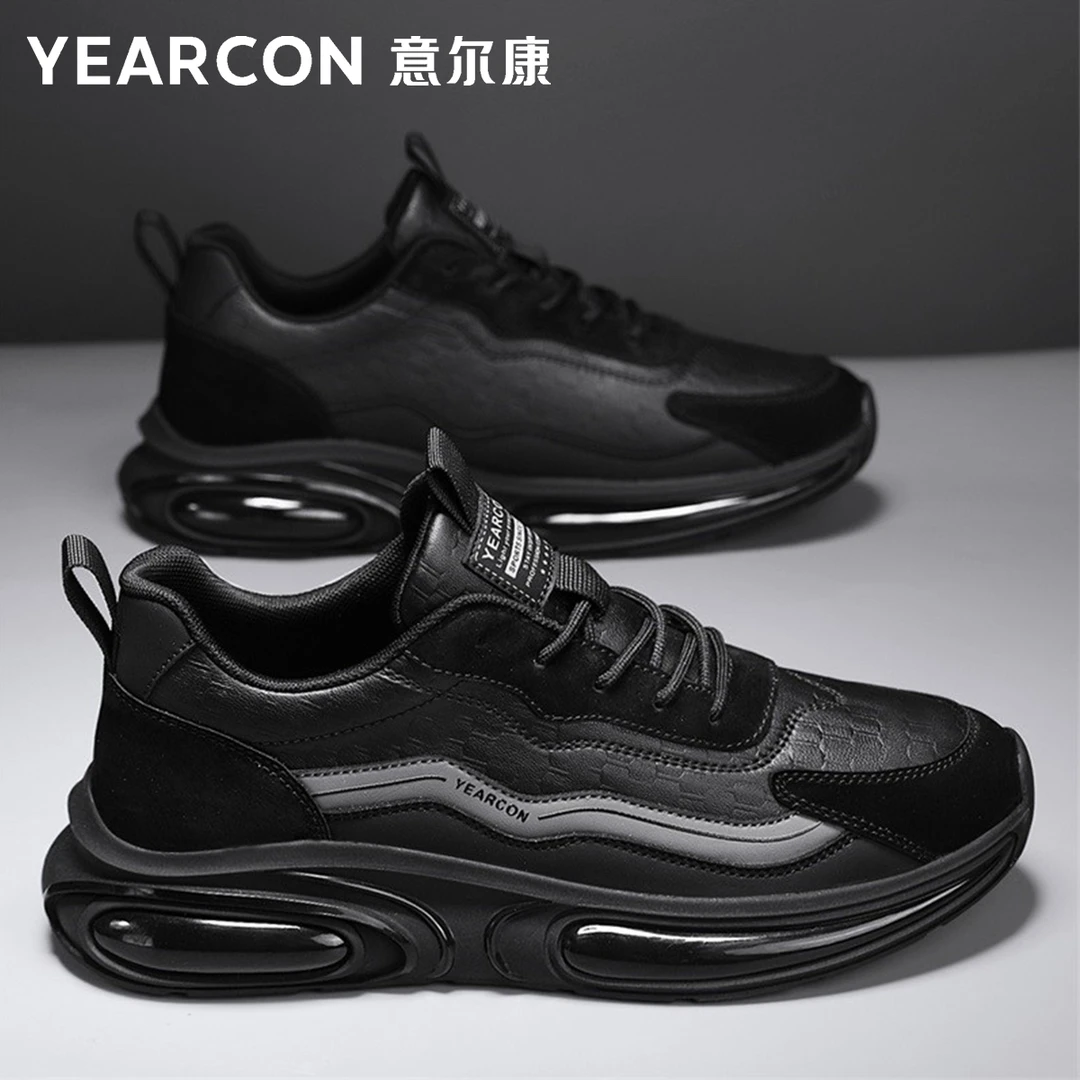 YEARCON/意尔康潮流厚底百搭透气黑色防水潮鞋防滑工作男鞋1669