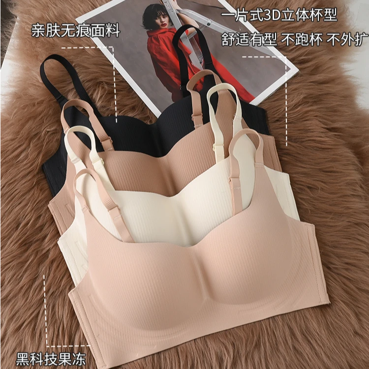 【放慢生活】无痕裸感内衣女聚拢小胸上托防下垂收副乳软支撑无钢圈