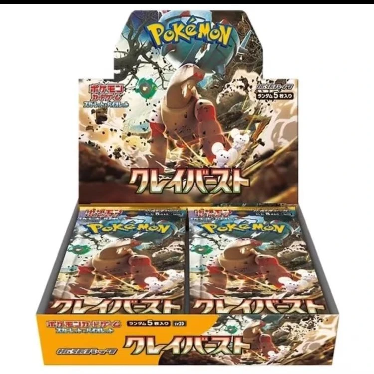 日版朱紫系列卡牌sv2d卡片（默认代拆)