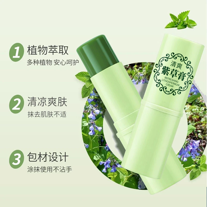 三单五单囤 MEISHUDAIYA 清爽 绿管 紫草舒缓膏  6.2g   bss备