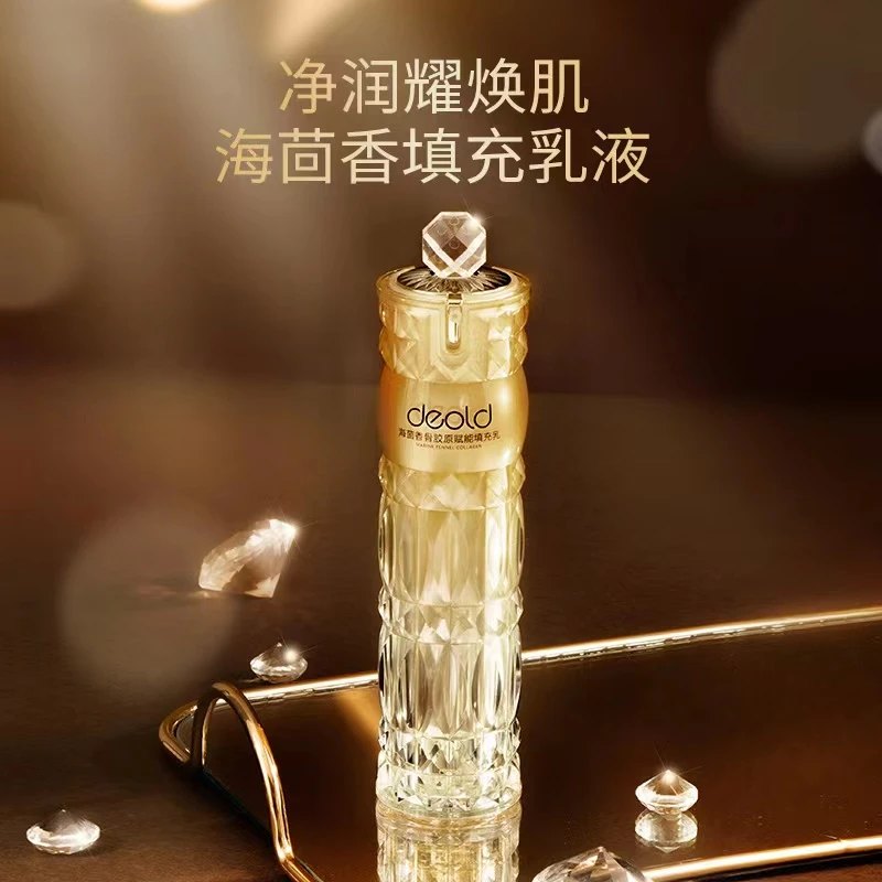 海茴香填充精华乳液