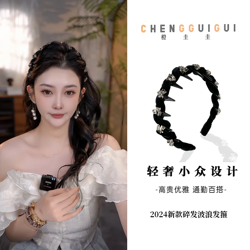 新款带齿碎发波浪发箍女新款高颅顶百搭洗脸头箍发卡头饰发饰