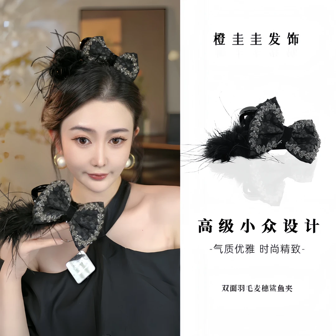 羽毛麦穗小香风鲨鱼夹时尚单品黑色百搭秋冬拼接设计发饰高端头饰