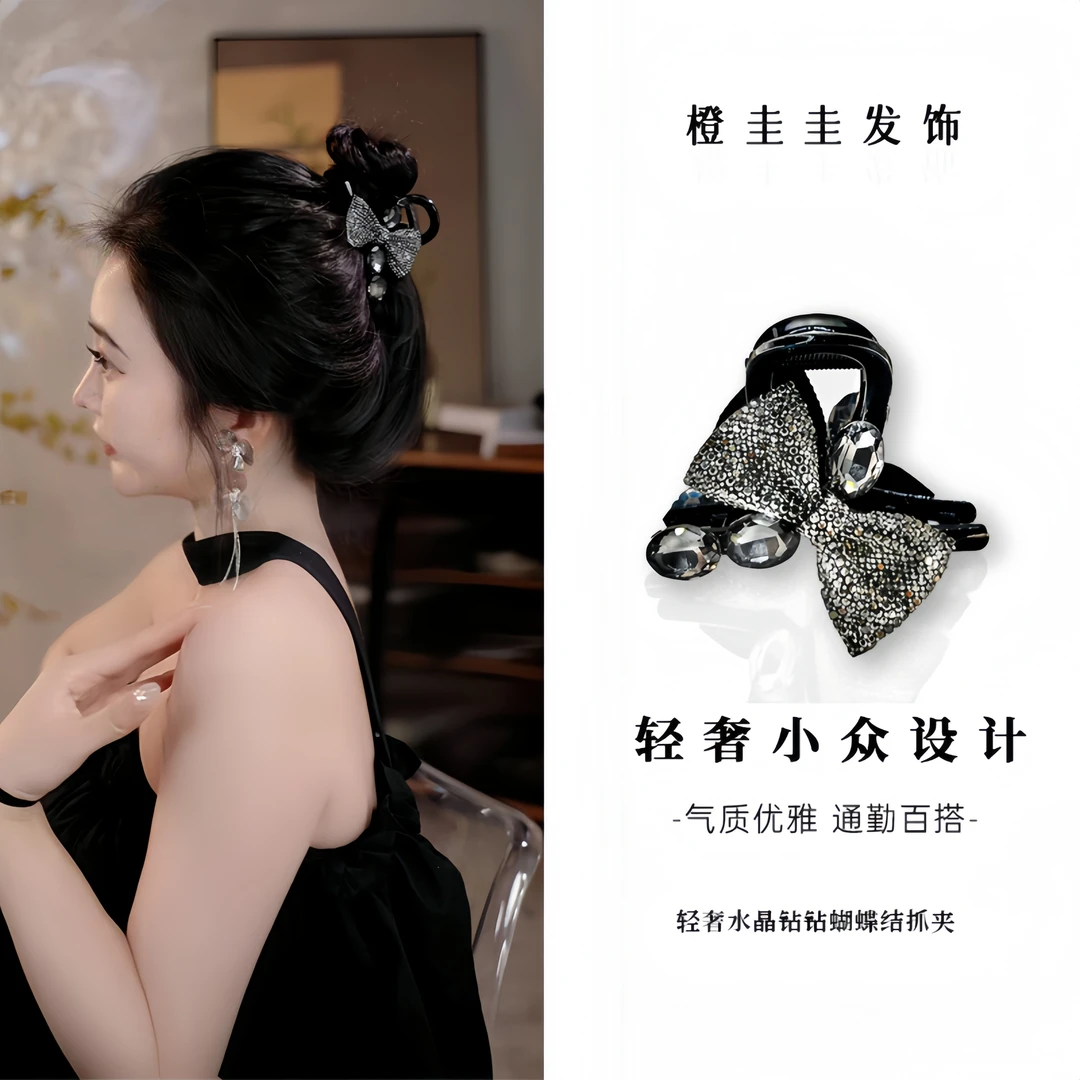 精致简约黑色水钻发饰蝴蝶结抓夹女高级气质优雅轻奢后脑勺鲨鱼夹