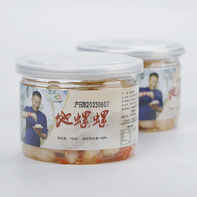 湖南特产剁辣椒地牯牛宝塔菜螺丝菜下饭地牯牛地螺螺地环菜150g罐