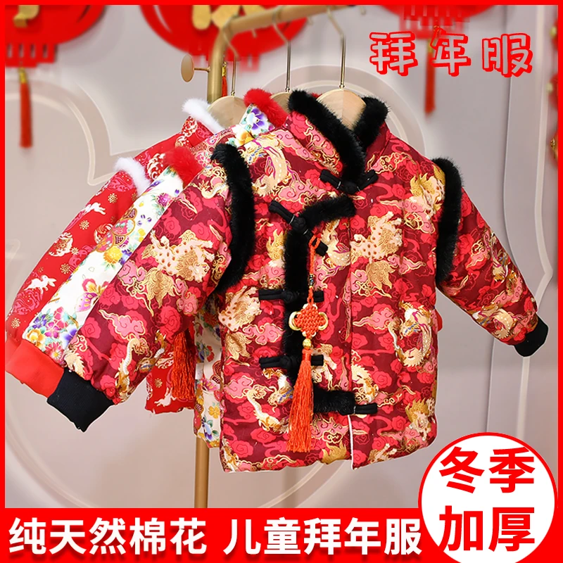 宝宝纯手工棉花拜年服冬季加厚加绒男童婴儿女童红色中国风礼服
