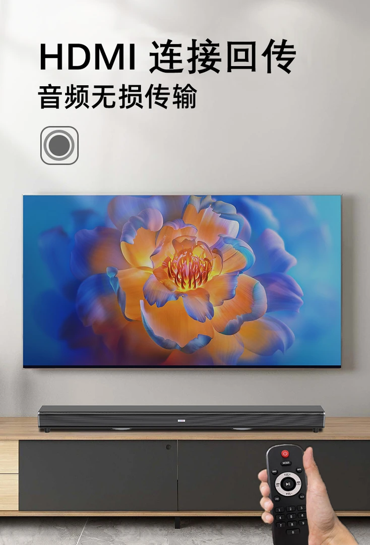 【鹏信H】回音壁5031HDMI电视投影接口立体环绕蓝牙低音炮音响