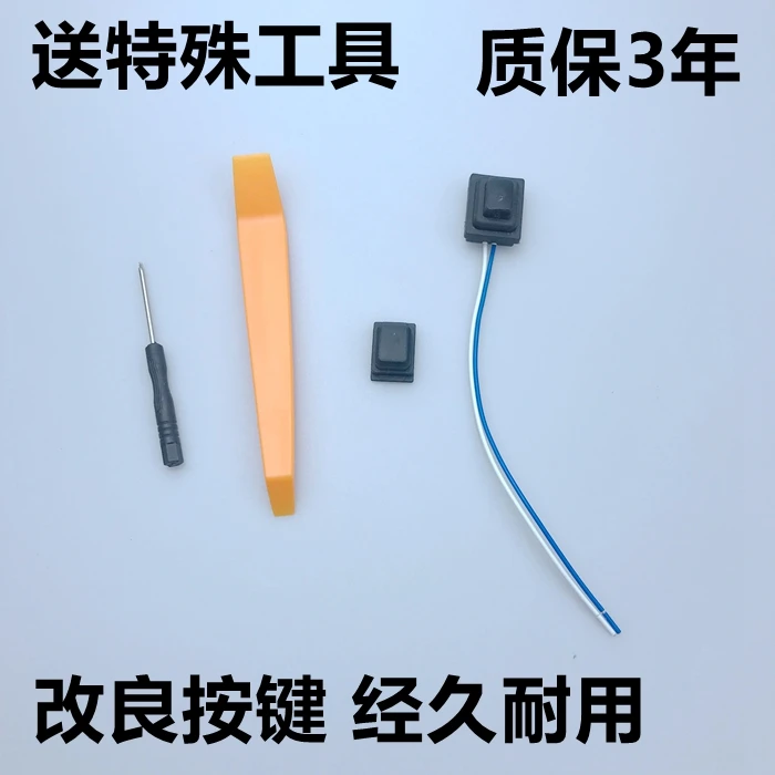 适现代领动IX25新途胜名图KX5k3车门把手开门外拉手按钮按键开关
