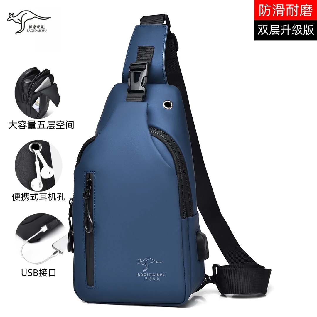 萨奇袋鼠男士皮膜胸包双层单肩斜挎包休闲耐磨防水户外旅游小背包