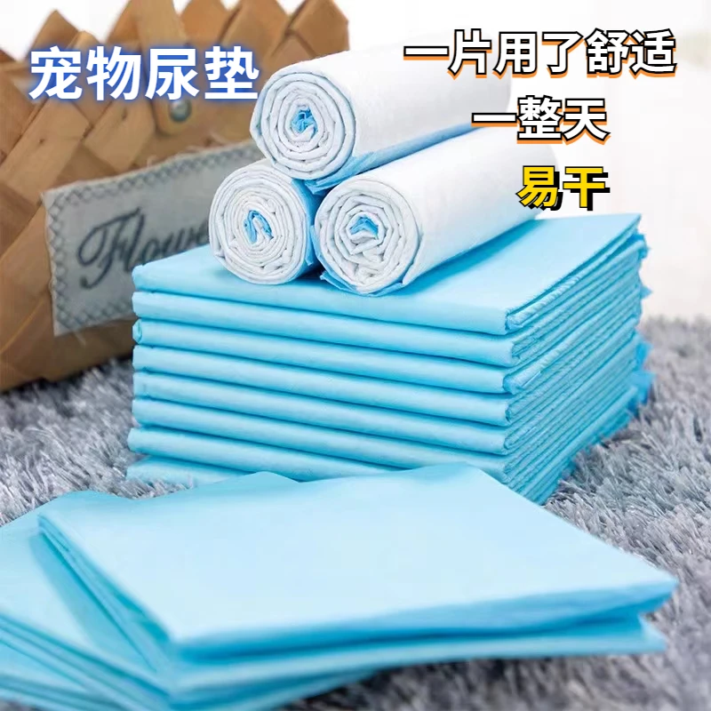 宠物尿垫狗狗加厚除臭吸水引导上厕所尿不湿尿片猫咪吸水垫生产垫