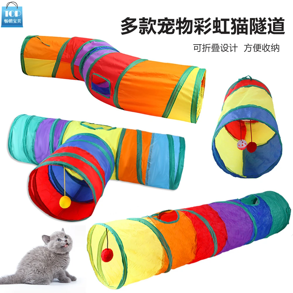 漫上宠物玩具隧道隧道猫咪玩具功能玩具猫玩具网红款解闷玩具方便