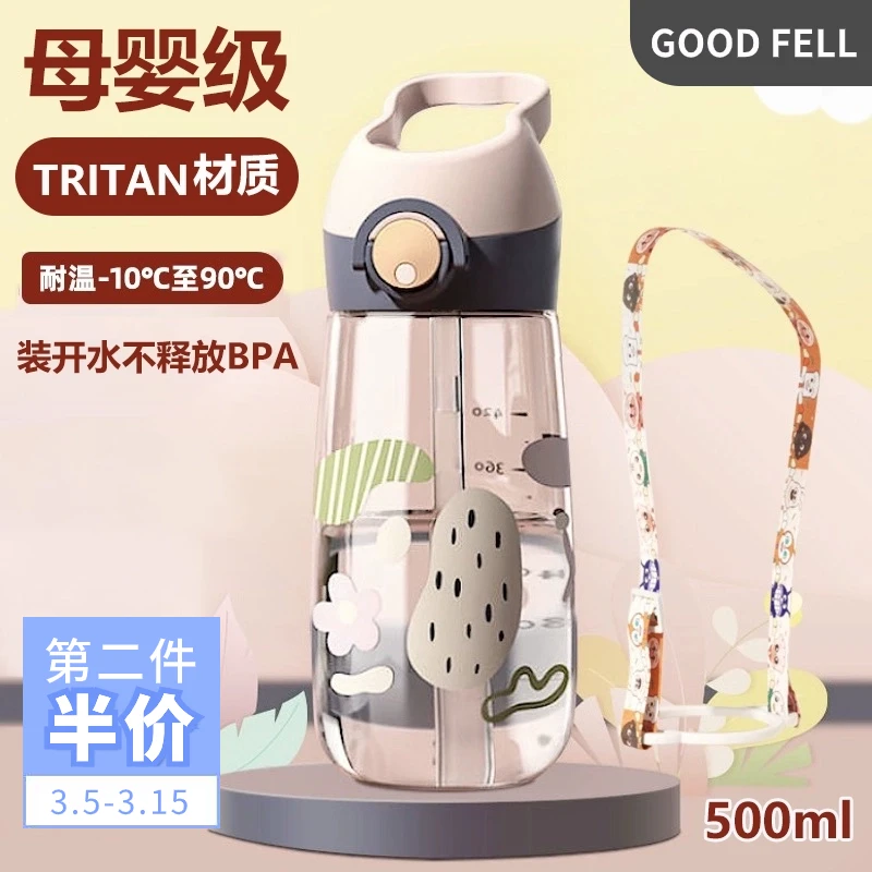 儿童孕产妇专用水杯吸管杯夏季耐高温ppsu小学生上学防摔便携水壶
