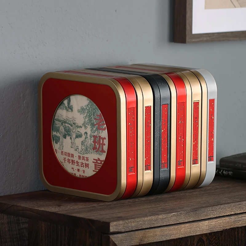 普洱茶饼收纳盒防尘防潮马口铁茶饼包装礼盒可视老白茶储存展示盒