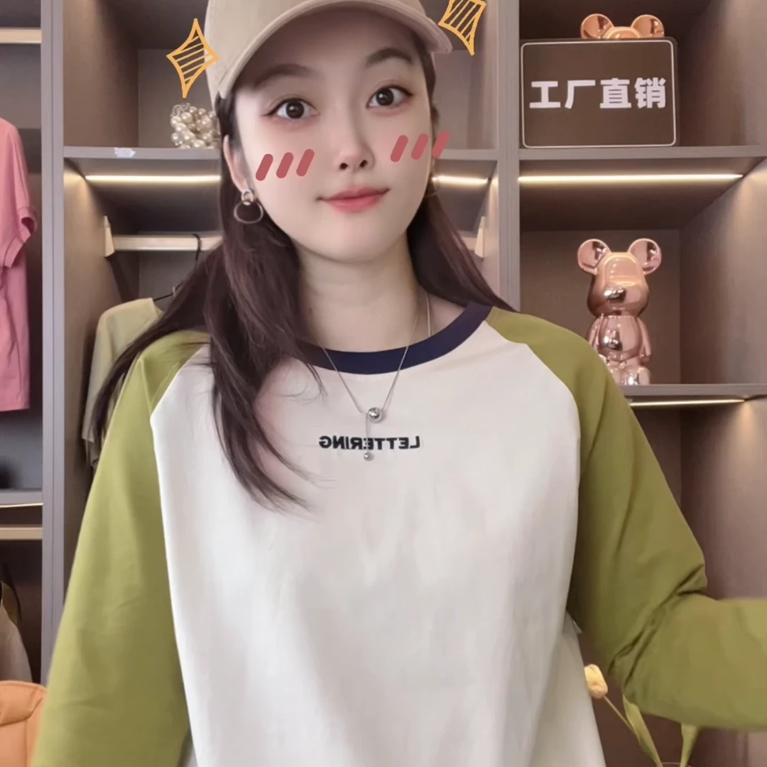 【LANO自制】秋新款显瘦撞色拼接显白字母刺绣纯棉T恤上衣女