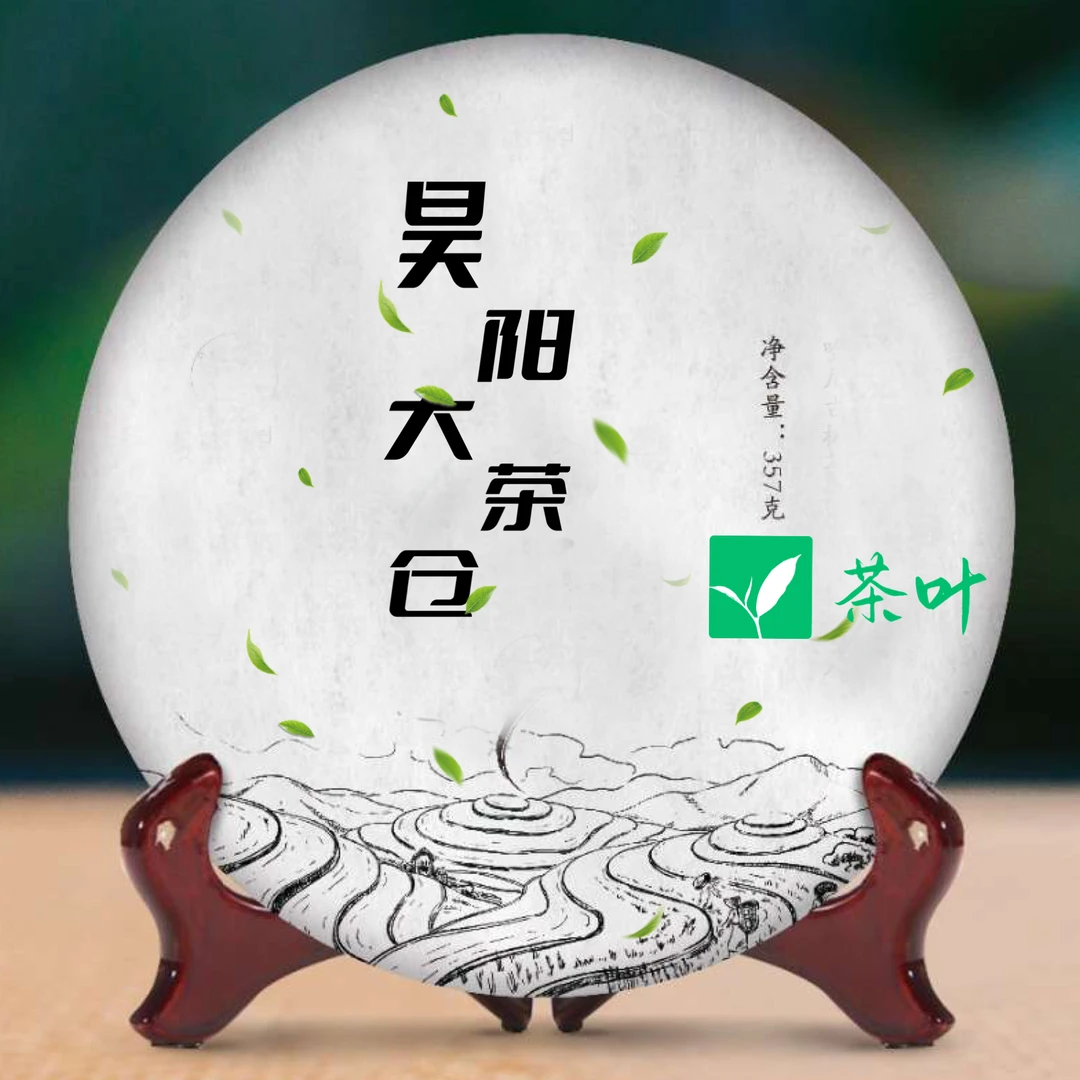 (芳芳普洱茶代拍）备用代拍链接