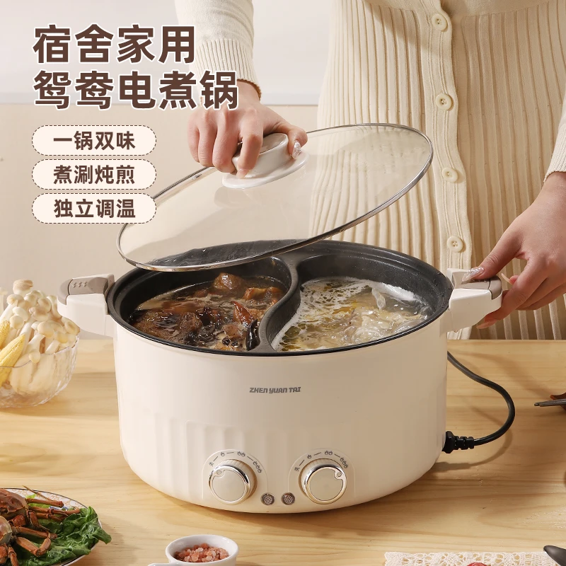 鸳鸯锅家用电火锅多功能微压电煮锅大容量6升宿舍火锅专用电热锅