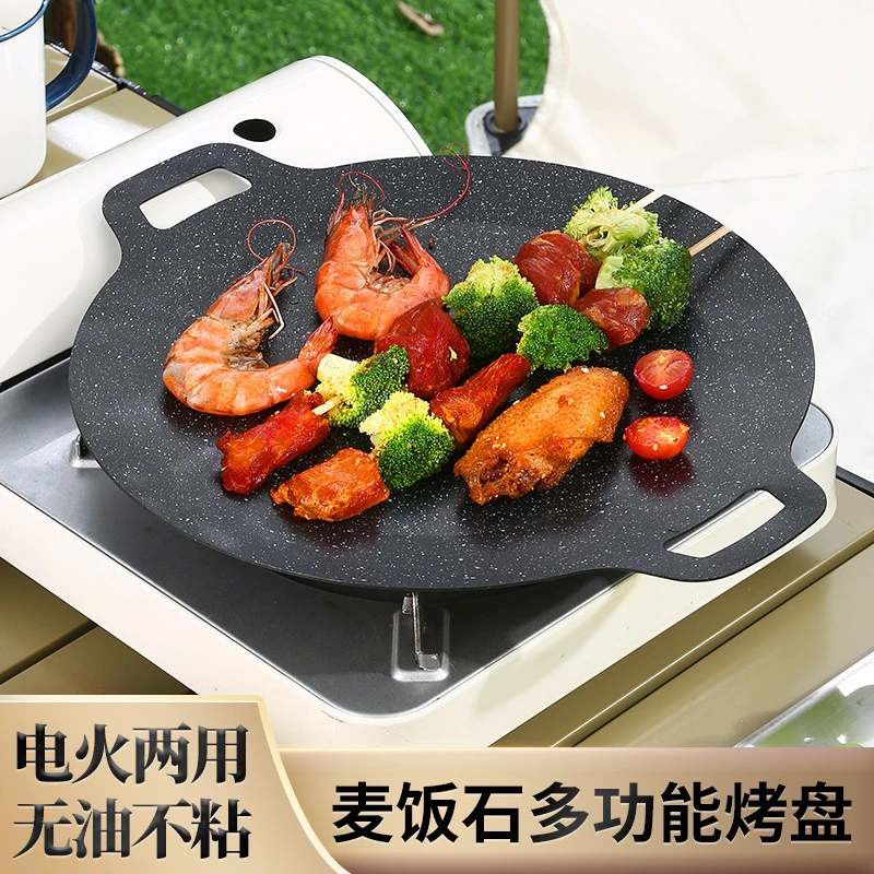 烤盘户外韩式烤肉锅麦饭石不粘烧烤盘卡式炉露营家用铁板烧煎盘