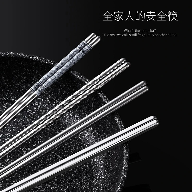 不锈钢筷子家用韩式筷子耐高温防霉家庭饭店餐具螺纹方圆筷公筷