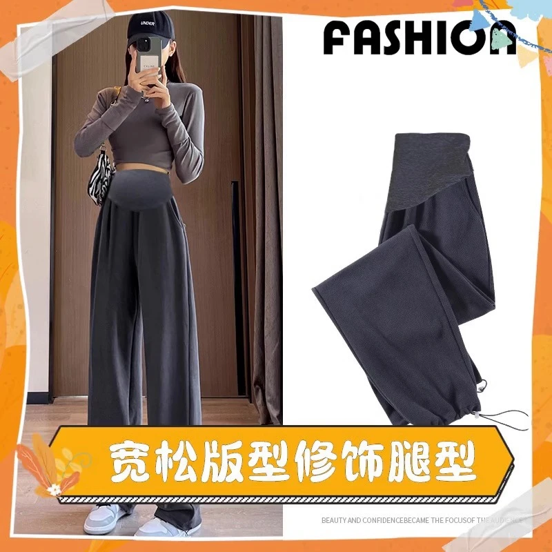 孕妇裤子春秋款外穿孕早期运动阔腿托腹裤秋装小个子大码打底长裤