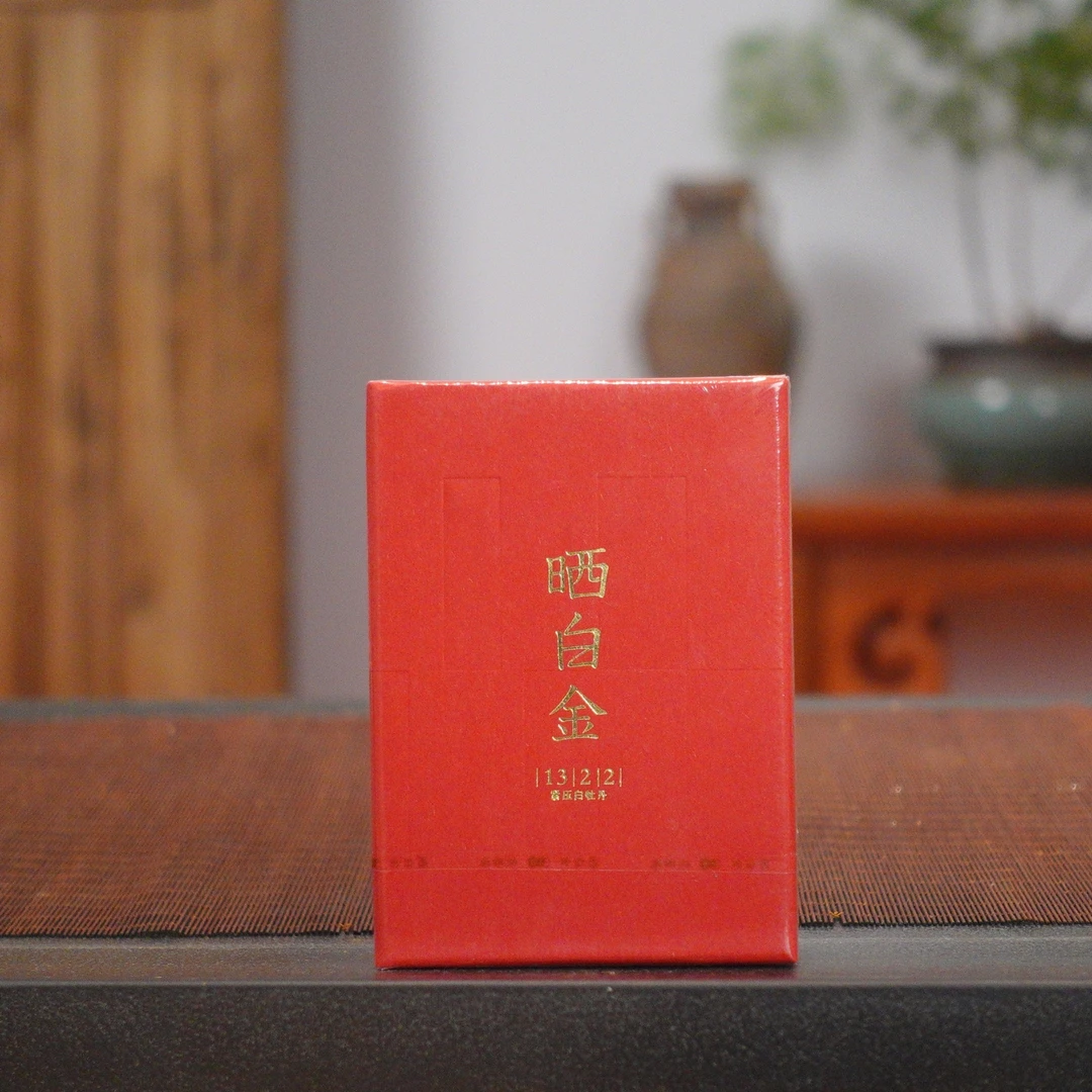 品品香晒白金【1322紧压白牡丹】单盒