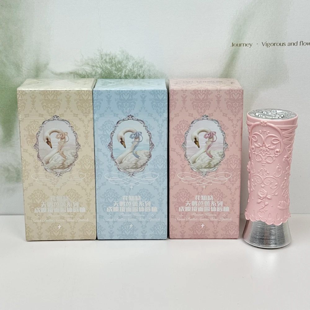 花知晓天鹅芭蕾固体唇釉唇蜜b03甜心酱b02玛丽珍05无尽夏07芭蕾梦
