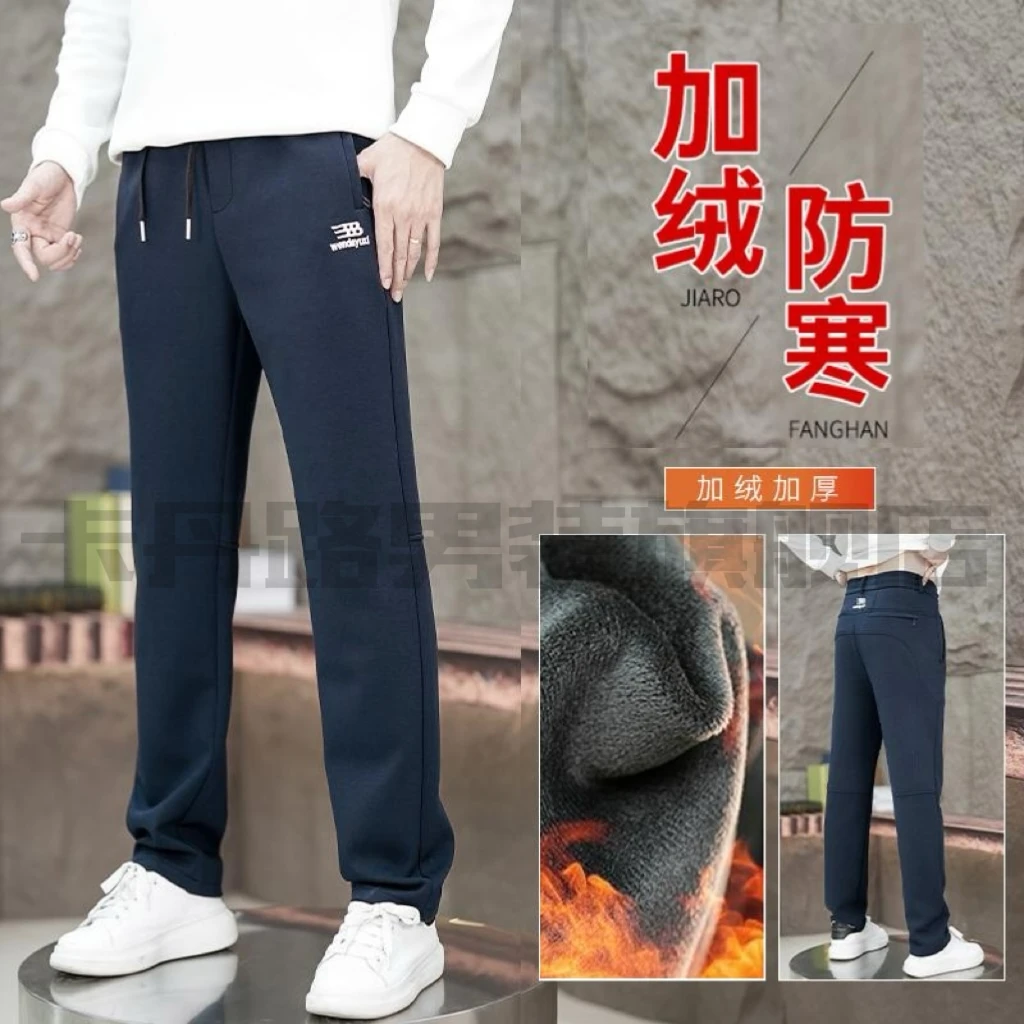 Cardanro/卡丹路冬季加绒防寒免烫保暖大码运动休闲直筒裤套装