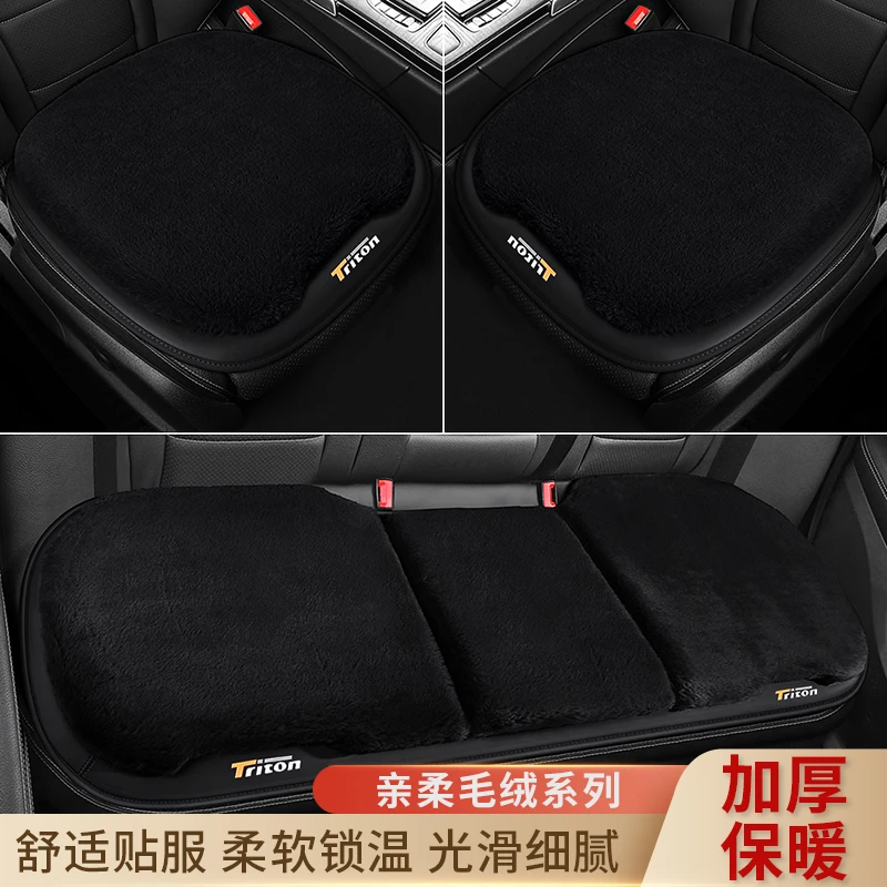 汽车坐垫冬季羊毛毛绒单片女士车载座垫子冬天保暖屁股垫后排通用